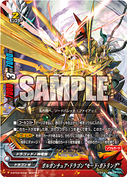 画像ギャラリー No.005のサムネイル画像 / 「神バディファイト」，ブースターパック第3弾「覚醒の神々」が12月8日に発売