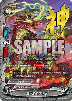 画像ギャラリー No.006のサムネイル画像 / 「神バディファイト」，ブースターパック第3弾「覚醒の神々」が12月8日に発売