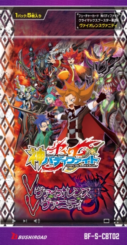 画像ギャラリー No.005のサムネイル画像 / アニメ「フューチャーカード神バディファイト」，YouTubeにて期間限定で全30話を配信