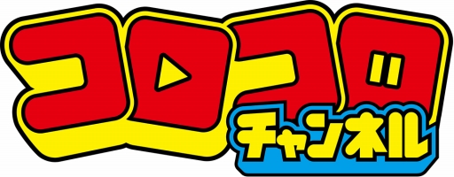 画像ギャラリー No.006のサムネイル画像 / アニメ「フューチャーカード神バディファイト」，YouTubeにて期間限定で全30話を配信