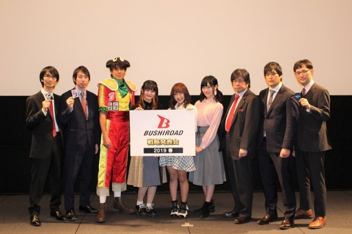 画像ギャラリー No.002のサムネイル画像 / ブシロード,TCG戦略発表会で発表になった情報を公開