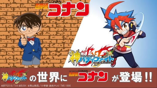 画像ギャラリー No.003のサムネイル画像 / ブシロード,TCG戦略発表会で発表になった情報を公開