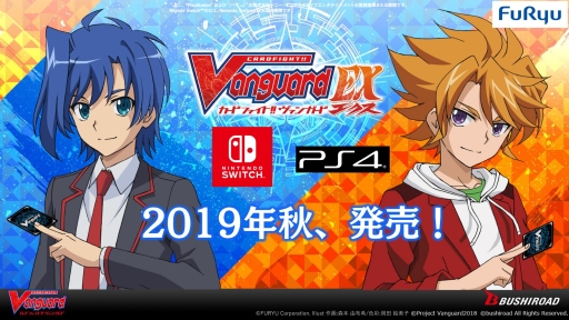 画像ギャラリー No.008のサムネイル画像 / ブシロード,TCG戦略発表会で発表になった情報を公開