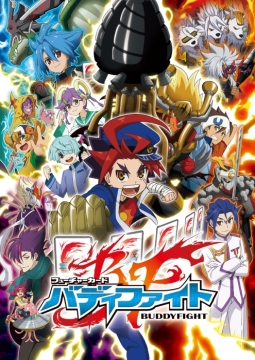 アニメ フューチャーカード バディファイト シリーズがyoutubeで4月27日から期間限定で無料配信