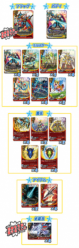 ���������꡼ No.003�Υ���ͥ������ / �̺������������ߥå�Special6���ˤơ֥ե塼���㡼������ ���Хǥ��ե����ȡפο���Ϣ�ܤ��������ȡ�52��Υǥå��դ����դ�