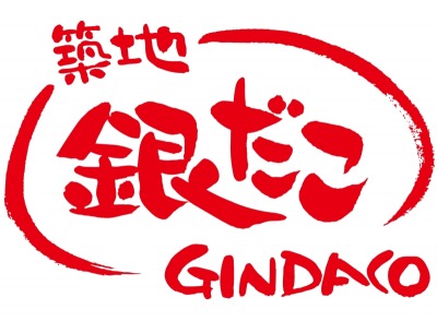 画像ギャラリー No.004のサムネイル画像 / 「フューチャーカード 神バディファイト」が「築地銀だこ」とのコラボを5月18日より実施