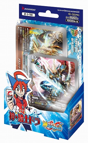 ���������꡼ No.003�Υ���ͥ������ / �֥ե塼���㡼������ ���Хǥ��ե����ȡפΥ֡��������ѥå���4�ơ�Drago Knight�פ�5��11����ȯ��