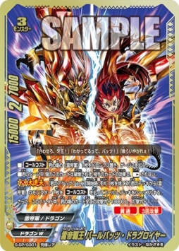 ���������꡼ No.005�Υ���ͥ������ / �ֿ��Хǥ��ե����ȡפΥ��ڥ����ѥå���Ķ���͡����Хå�VS�������åɡפ�5��18����ȯ��