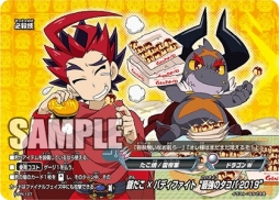 ���������꡼ No.006�Υ���ͥ������ / �ֿ��Хǥ��ե����ȡפΥ��ڥ����ѥå���Ķ���͡����Хå�VS�������åɡפ�5��18����ȯ��