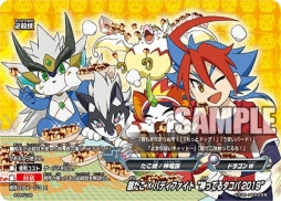 ���������꡼ No.007�Υ���ͥ������ / �ֿ��Хǥ��ե����ȡפΥ��ڥ����ѥå���Ķ���͡����Хå�VS�������åɡפ�5��18����ȯ��