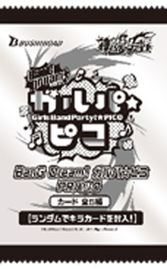 画像ギャラリー No.004のサムネイル画像 / 「フューチャーカード 神バディファイト」,「BanG Dream! ガルパ☆ピコ」が6月8日に発売
