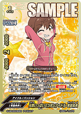 ���������꡼ No.008�Υ���ͥ������ / �ֿ��Хǥ��ե����ȡס�����ƥ���åȥ֡���������������3�ơ֥����ɥ�ޥ����� ����ǥ�饬���륺���פ�6��22����ȯ��