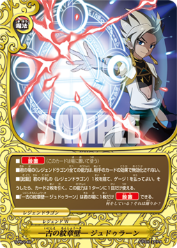 ���������꡼ No.001�Υ���ͥ������ / �֥ե塼���㡼������ ���Хǥ��ե����ȡס�������2�郎7��6�������䳫��