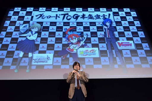 ���������꡼ No.002�Υ���ͥ������ / �֥�������TCG��άȯɽ��2019�Ƥ����š������ɥ����ॳ��ƥ�Ĥκ����Ÿ���俷�������ȥ뤬ȯɽ���줿���٥�Ȥ��ݡ���