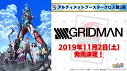 ���������꡼ No.003�Υ���ͥ������ / �֥�������TCG��άȯɽ��2019�Ƥ����š������ɥ����ॳ��ƥ�Ĥκ����Ÿ���俷�������ȥ뤬ȯɽ���줿���٥�Ȥ��ݡ���