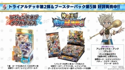 ���������꡼ No.005�Υ���ͥ������ / �֥�������TCG��άȯɽ��2019�Ƥ����š������ɥ����ॳ��ƥ�Ĥκ����Ÿ���俷�������ȥ뤬ȯɽ���줿���٥�Ȥ��ݡ���