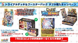 ���������꡼ No.006�Υ���ͥ������ / �֥�������TCG��άȯɽ��2019�Ƥ����š������ɥ����ॳ��ƥ�Ĥκ����Ÿ���俷�������ȥ뤬ȯɽ���줿���٥�Ȥ��ݡ���