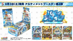 ���������꡼ No.007�Υ���ͥ������ / �֥�������TCG��άȯɽ��2019�Ƥ����š������ɥ����ॳ��ƥ�Ĥκ����Ÿ���俷�������ȥ뤬ȯɽ���줿���٥�Ȥ��ݡ���