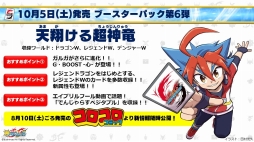 ���������꡼ No.008�Υ���ͥ������ / �֥�������TCG��άȯɽ��2019�Ƥ����š������ɥ����ॳ��ƥ�Ĥκ����Ÿ���俷�������ȥ뤬ȯɽ���줿���٥�Ȥ��ݡ���