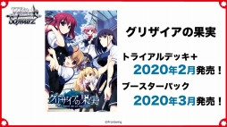 ���������꡼ No.011�Υ���ͥ������ / �֥�������TCG��άȯɽ��2019�Ƥ����š������ɥ����ॳ��ƥ�Ĥκ����Ÿ���俷�������ȥ뤬ȯɽ���줿���٥�Ȥ��ݡ���