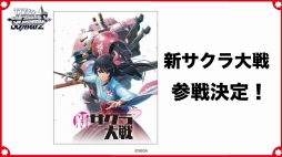 ���������꡼ No.012�Υ���ͥ������ / �֥�������TCG��άȯɽ��2019�Ƥ����š������ɥ����ॳ��ƥ�Ĥκ����Ÿ���俷�������ȥ뤬ȯɽ���줿���٥�Ȥ��ݡ���