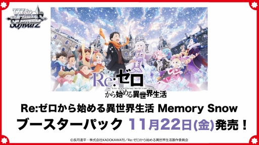 ���������꡼ No.016�Υ���ͥ������ / �֥�������TCG��άȯɽ��2019�Ƥ����š������ɥ����ॳ��ƥ�Ĥκ����Ÿ���俷�������ȥ뤬ȯɽ���줿���٥�Ȥ��ݡ���