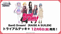 ���������꡼ No.017�Υ���ͥ������ / �֥�������TCG��άȯɽ��2019�Ƥ����š������ɥ����ॳ��ƥ�Ĥκ����Ÿ���俷�������ȥ뤬ȯɽ���줿���٥�Ȥ��ݡ���