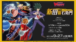 ���������꡼ No.028�Υ���ͥ������ / �֥�������TCG��άȯɽ��2019�Ƥ����š������ɥ����ॳ��ƥ�Ĥκ����Ÿ���俷�������ȥ뤬ȯɽ���줿���٥�Ȥ��ݡ���