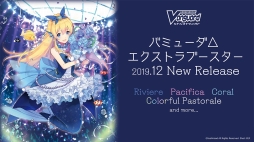 ���������꡼ No.030�Υ���ͥ������ / �֥�������TCG��άȯɽ��2019�Ƥ����š������ɥ����ॳ��ƥ�Ĥκ����Ÿ���俷�������ȥ뤬ȯɽ���줿���٥�Ȥ��ݡ���