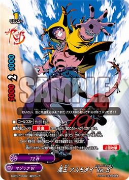 神バディファイト 完全なる時の支配者 カードゲーム Amazon.co.jp: フューチャーカード 神バディファイト ブースター