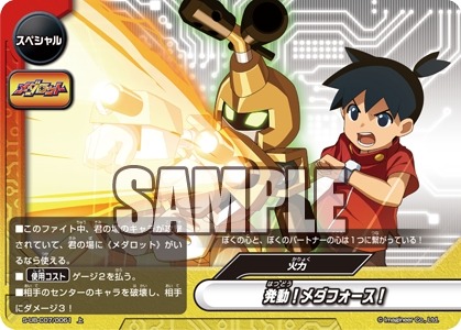 ���������꡼ No.005�Υ���ͥ������ / �ֿ��Хǥ��ե����ȡס�����ƥ���åȥ֡���������������7�ơ֥�����åȡפ�2��15����ȯ��