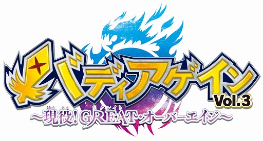 フューチャーカード 神バディファイト 人気キャラたちが大人になった姿のカードが登場