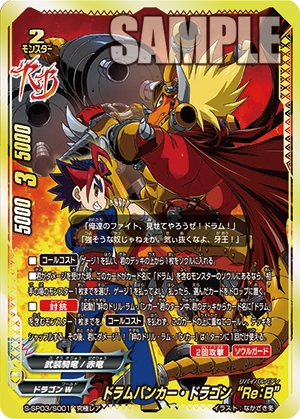 画像集 No.004 / 「フューチャーカード 神バディファイト」の 画像集 No.004 / 「フューチャーカード 神バディファイト」の