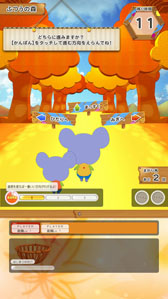 ꡼ No.003 | REFLEC BEAT colette AutumnפƯϡǾ̤ι졼о