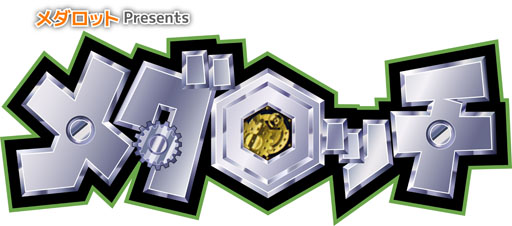 画像ギャラリー No.007のサムネイル画像 / iOS版「メダロッチ」が配信中。TGS 2013の出展情報も明らかに