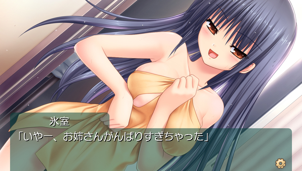 画像集no 007 恋愛adv クドわふたー Converted Edition のps Vita 画像集no 007 恋愛adv クドわふたー Converted Edition のps Vita