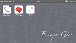 ���������꡼ No.001�Υ���ͥ������ / ��򤭰ʾ��³�������ˤʤ롣iOS����æ�Х������æ�Х�����פ�Ҳ𤹤�֡ʤۤܡ��������ޥۥ������̿�����357��