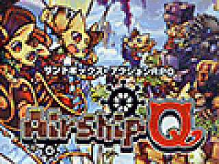Tgs 14 日本ならではのサンドボックス型アクションrpg Airship Q のプロデューサーにインタビュー その魅力と特徴は