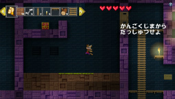 画像ギャラリー No.007のサムネイル画像 / 素材を集めて自由に船を作る「エアシップQ」のインプレッションをお届け。ものづくりの魅力に溢れた冒険に旅立とう