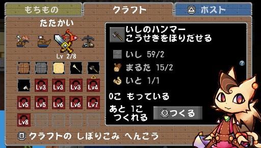 画像ギャラリー No.010のサムネイル画像 / 素材を集めて自由に船を作る「エアシップQ」のインプレッションをお届け。ものづくりの魅力に溢れた冒険に旅立とう