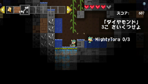 画像ギャラリー No.015のサムネイル画像 / 素材を集めて自由に船を作る「エアシップQ」のインプレッションをお届け。ものづくりの魅力に溢れた冒険に旅立とう