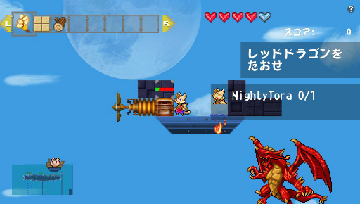 画像ギャラリー No.016のサムネイル画像 / 素材を集めて自由に船を作る「エアシップQ」のインプレッションをお届け。ものづくりの魅力に溢れた冒険に旅立とう