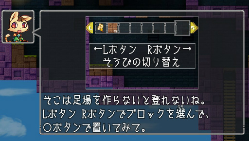 画像ギャラリー No.019のサムネイル画像 / 素材を集めて自由に船を作る「エアシップQ」のインプレッションをお届け。ものづくりの魅力に溢れた冒険に旅立とう