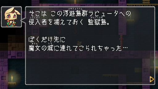 画像ギャラリー No.021のサムネイル画像 / 素材を集めて自由に船を作る「エアシップQ」のインプレッションをお届け。ものづくりの魅力に溢れた冒険に旅立とう
