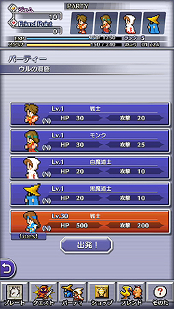 Tgs 13 Ffシリーズの ドット絵 でパズルバトル スマホ向けパズルrpg Pictlogica Final Fantasy の事前登録が本日スタート