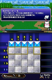イラストパズルで戦うff スマートフォン向けパズルrpg Pictlogica Final Fantasy を紹介する ほぼ 日刊スマホゲーム 通信 第447回