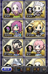 イラストパズルで戦うff スマートフォン向けパズルrpg Pictlogica Final Fantasy を紹介する ほぼ 日刊スマホゲーム通信 第447回