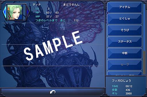 ������#002�Υ���ͥ���/��PICTLOGICA FINAL FANTASY�פȡ�FFVI�פȤΥ���ܥ����ڡ��󤬳���