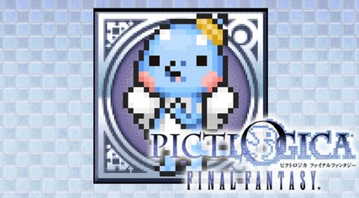 ꡼ No.002 | PICTLOGICA FFפȡ֥եꥢ ޡפǥܥڡ󤬳