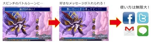 ���������꡼ No.001�Υ���ͥ������ / ���ߥ�˥�������󥢥ץ�֥��ߥ��ߡפˡ�FFVII�פΥ���ƥ�Ĥ����ָ�����о�